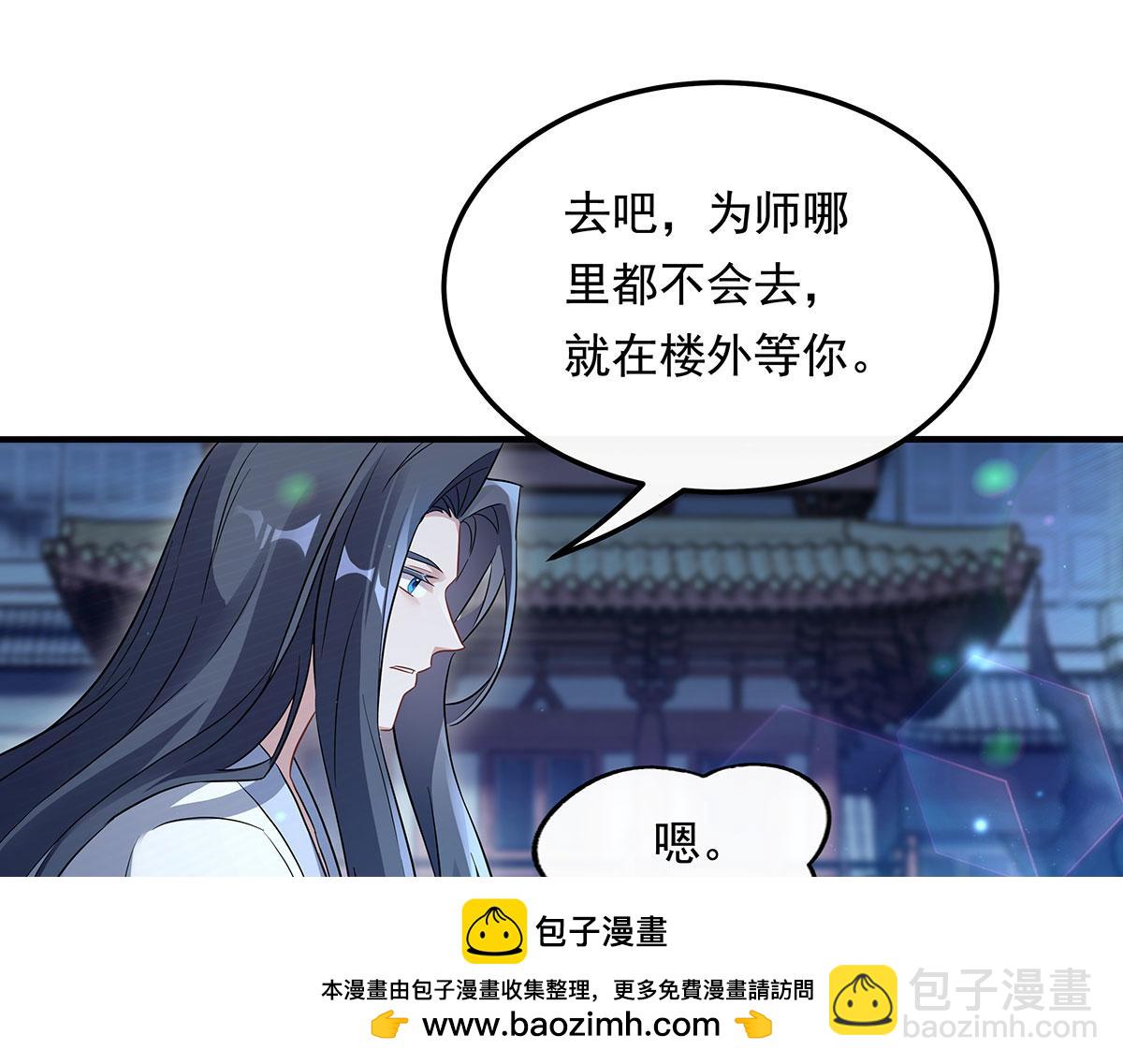 第239话 吊坠之谜88