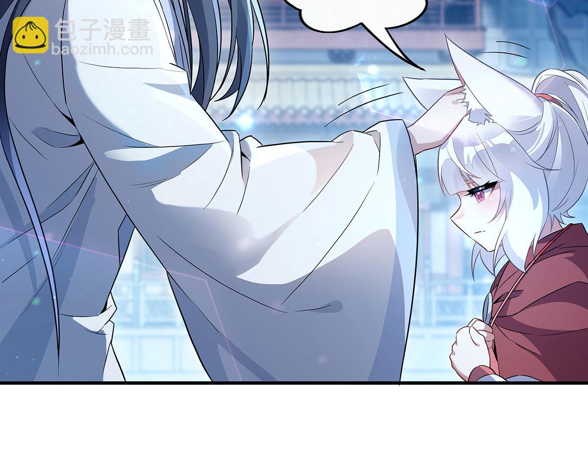 第239话 吊坠之谜89