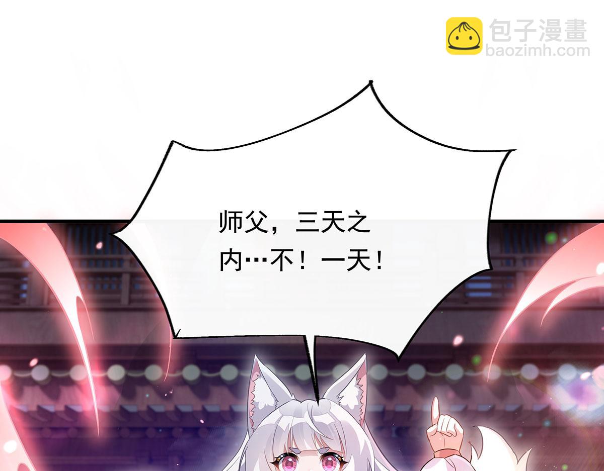 第239话 吊坠之谜91