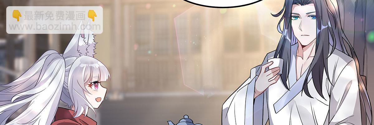 第241话 你们的对手是我!101