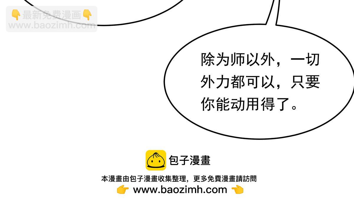 第241话 你们的对手是我!107