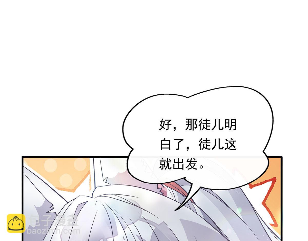 第241话 你们的对手是我!108