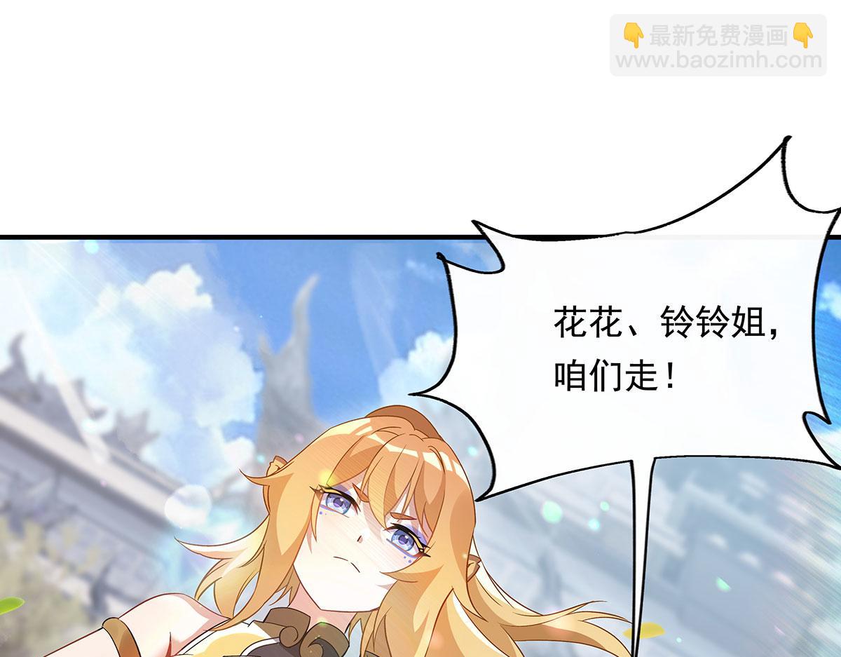 第241话 你们的对手是我!112