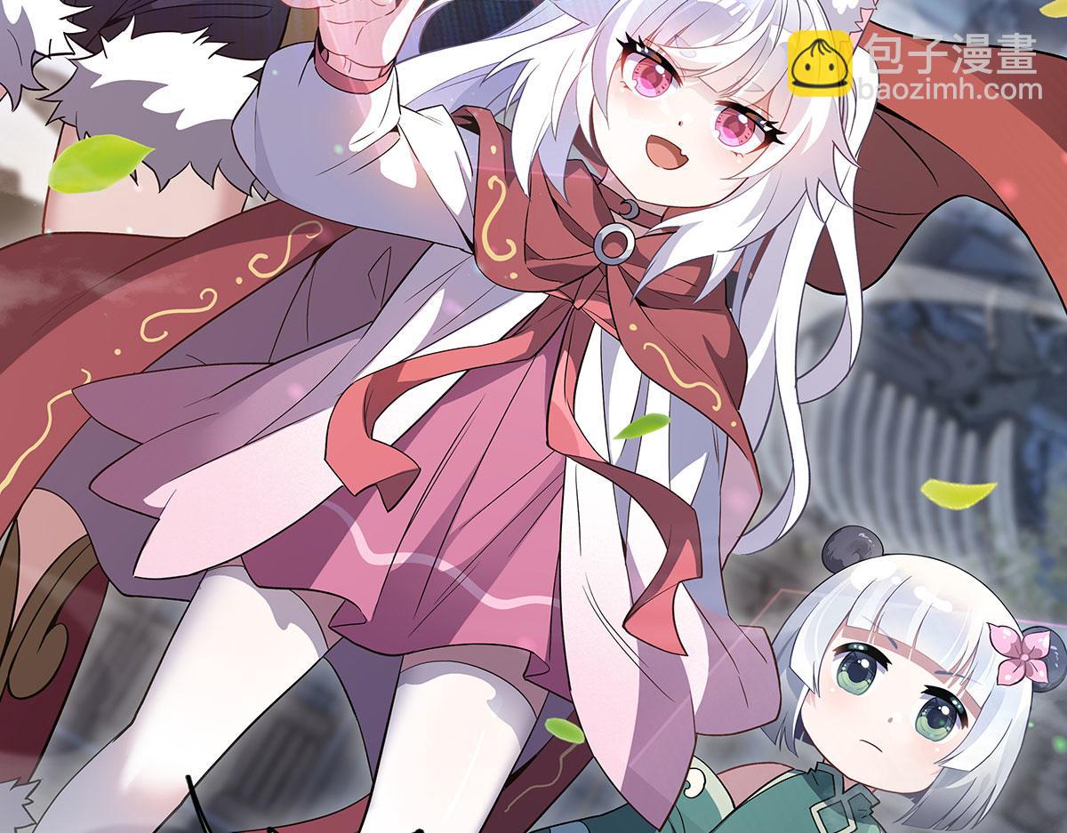 第241话 你们的对手是我!114