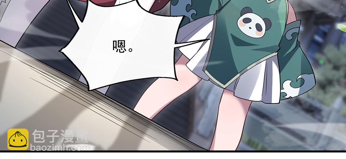 第241话 你们的对手是我!115