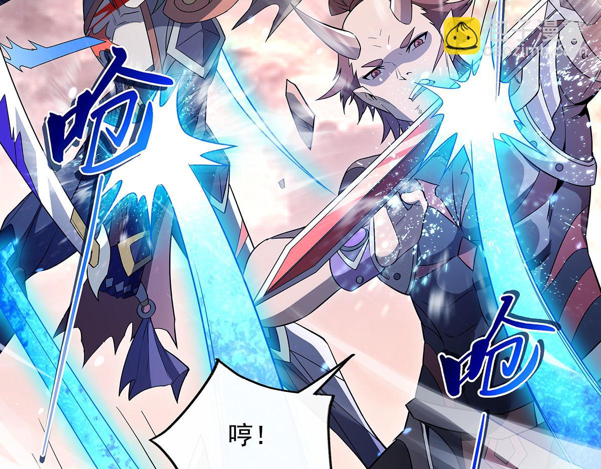 第241话 你们的对手是我!120