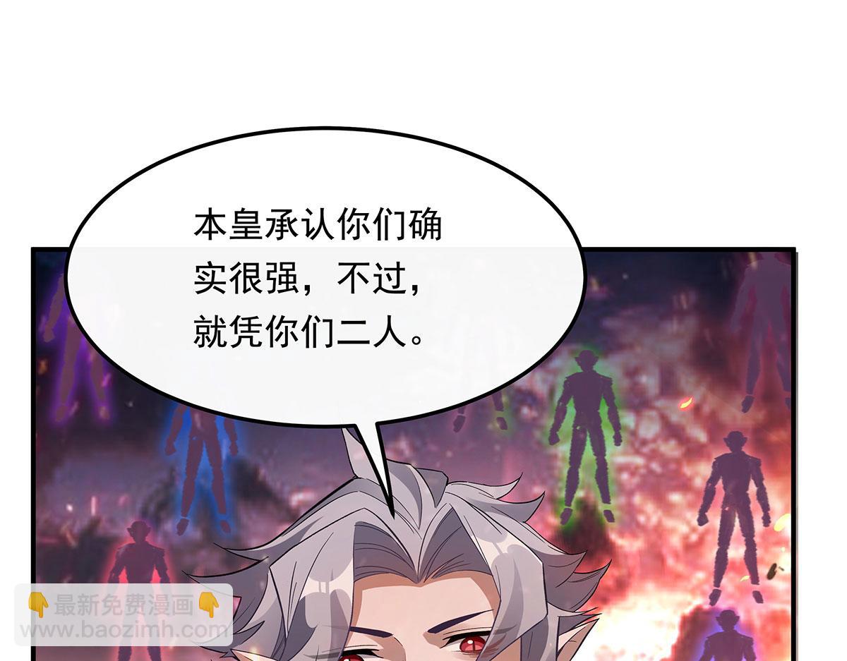 第241话 你们的对手是我!126