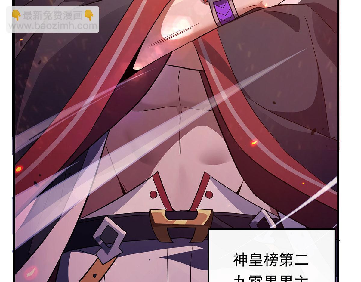 第241话 你们的对手是我!128
