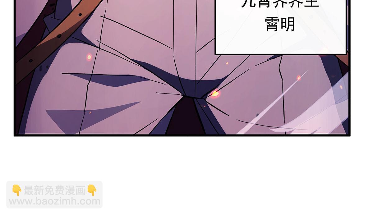 第241话 你们的对手是我!129