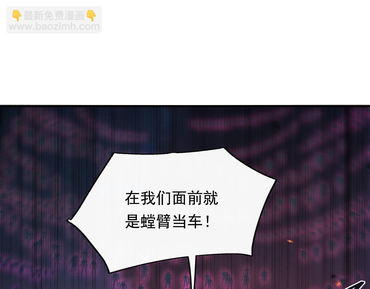 第241话 你们的对手是我!130