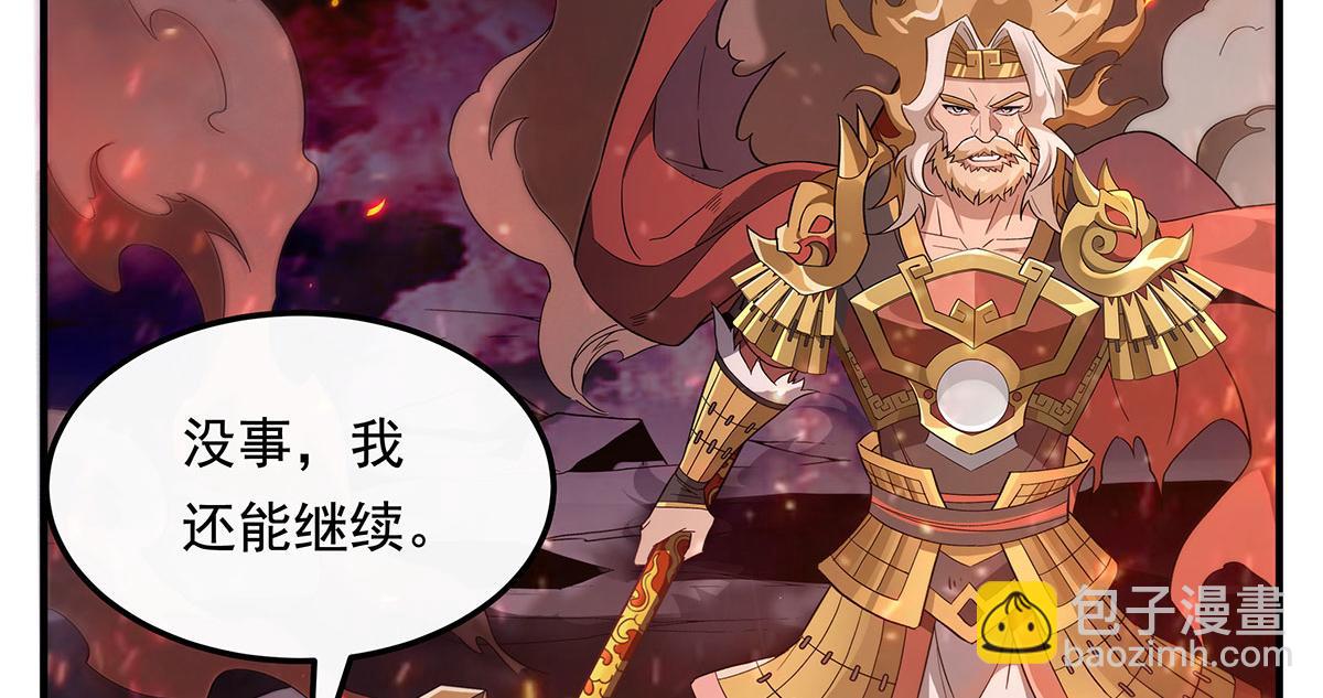 第241话 你们的对手是我!135