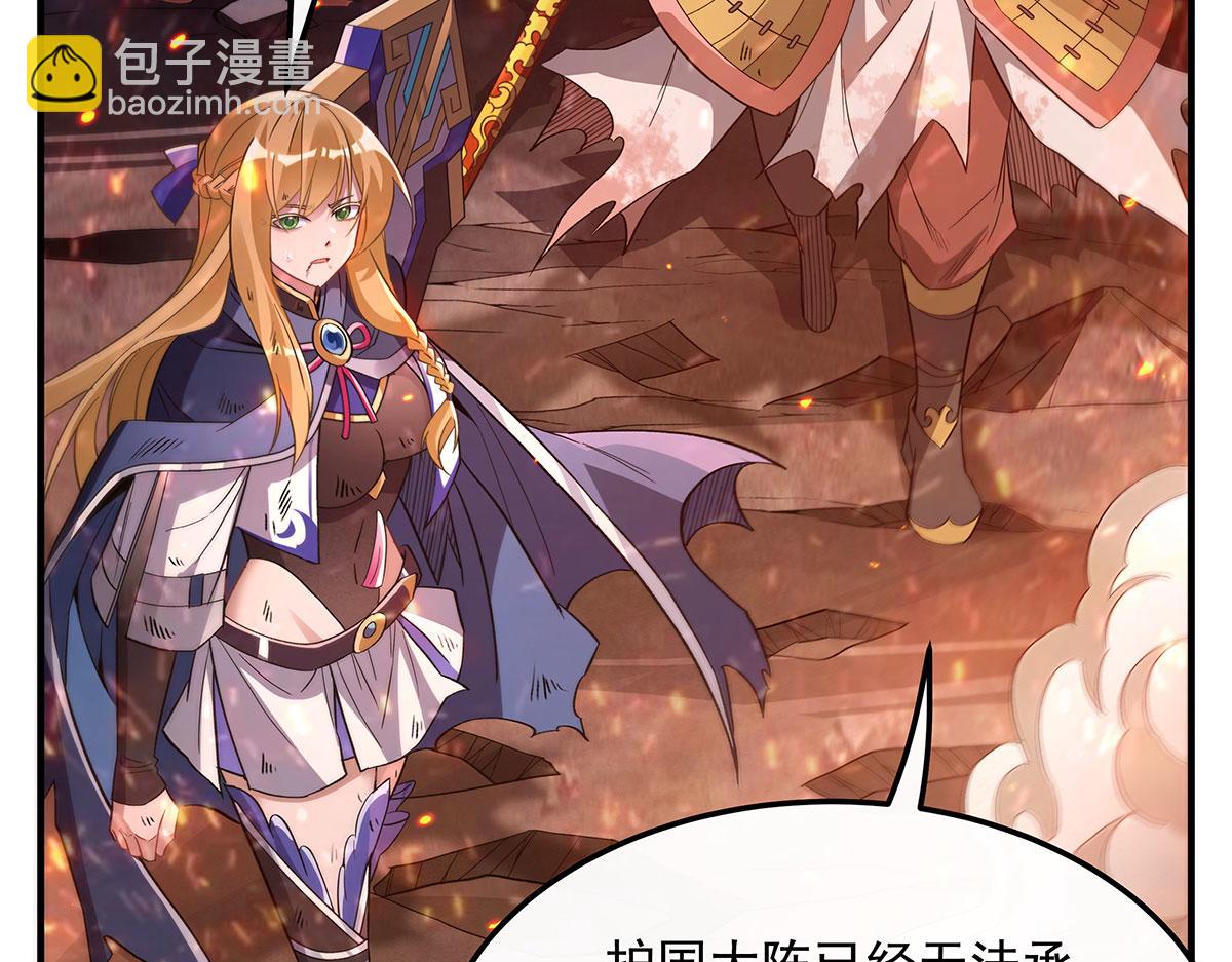 第241话 你们的对手是我!136