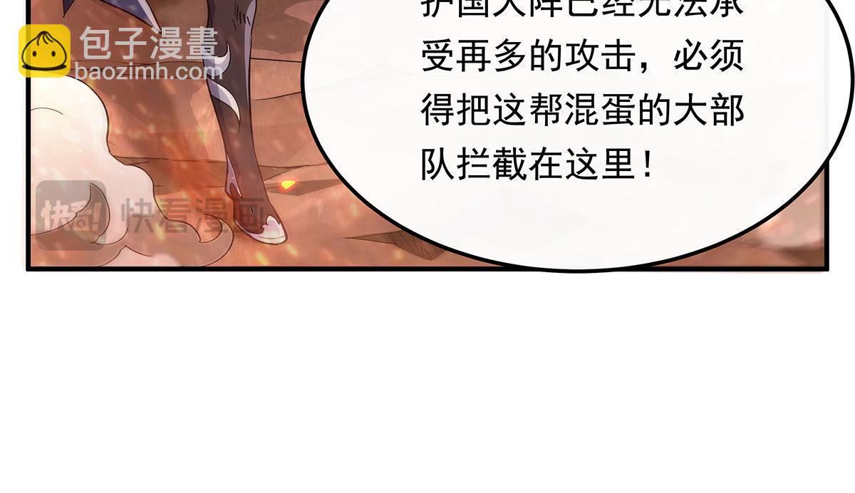 第241话 你们的对手是我!137