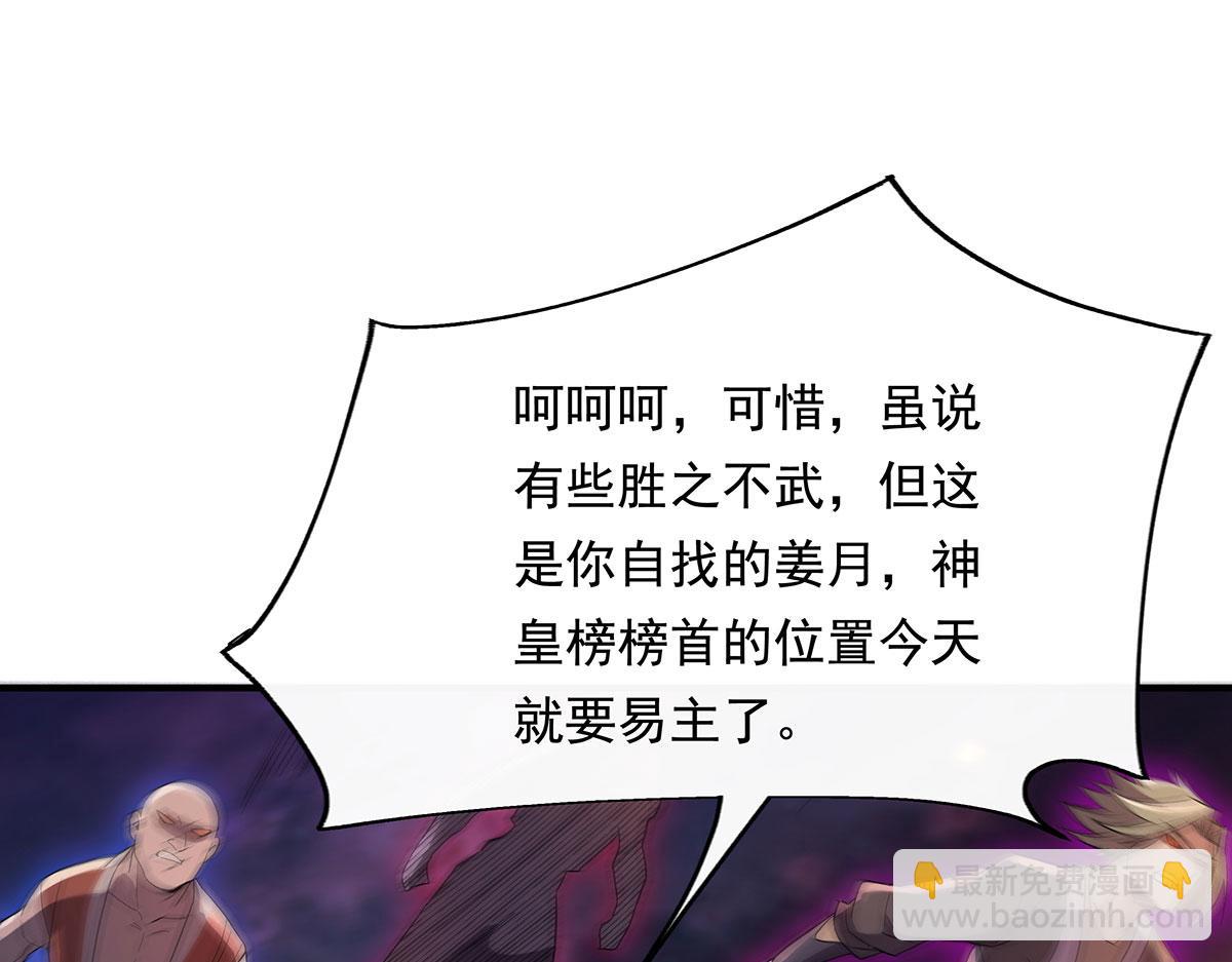 第241话 你们的对手是我!138