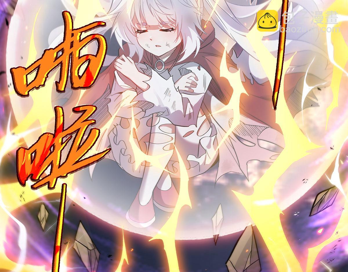 第241话 你们的对手是我!14