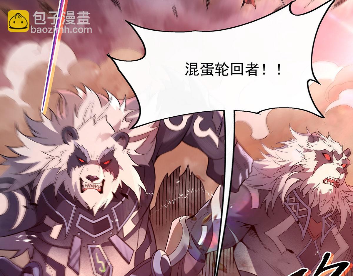 第241话 你们的对手是我!151