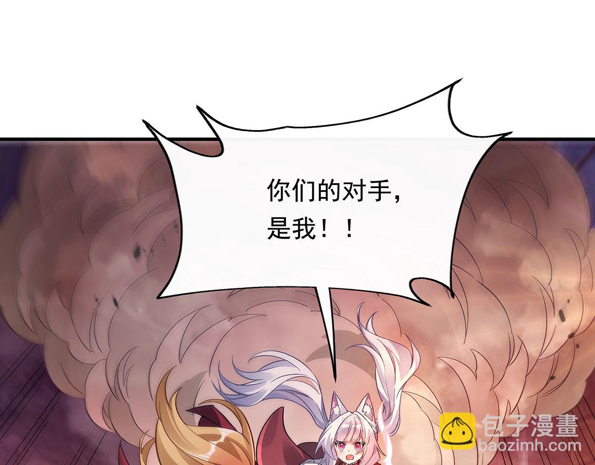 第241话 你们的对手是我!159