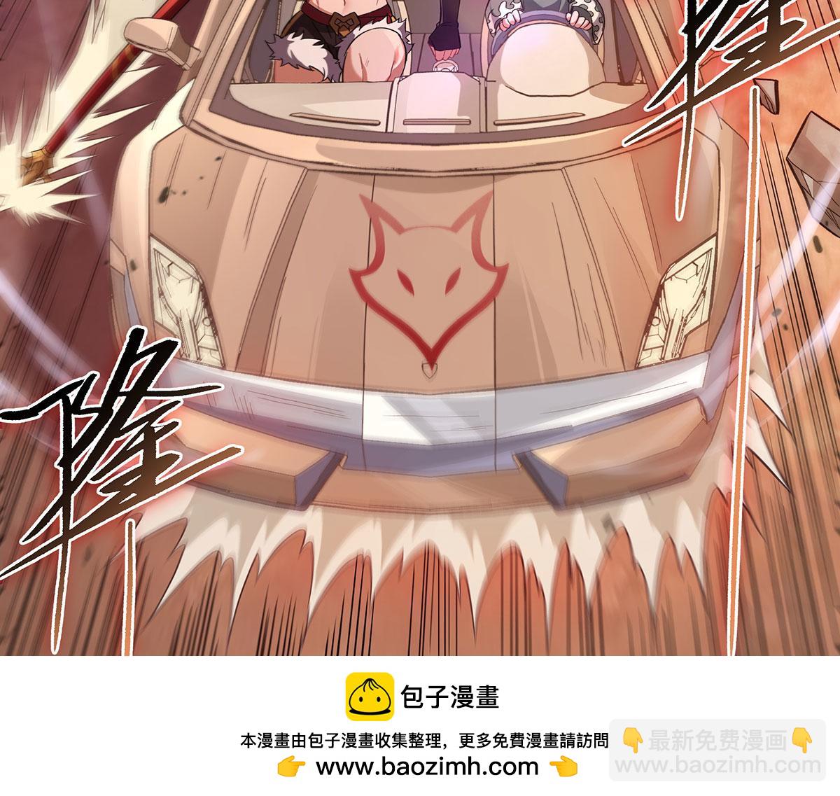 第241话 你们的对手是我!161