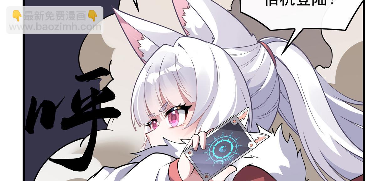 第241话 你们的对手是我!166