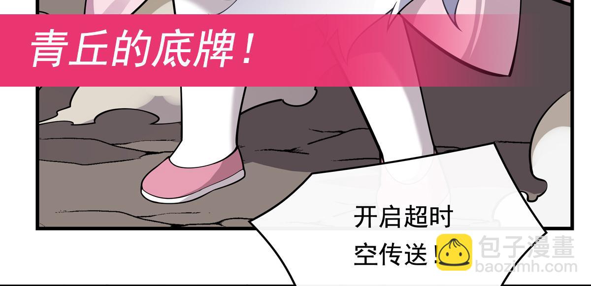 第241话 你们的对手是我!168