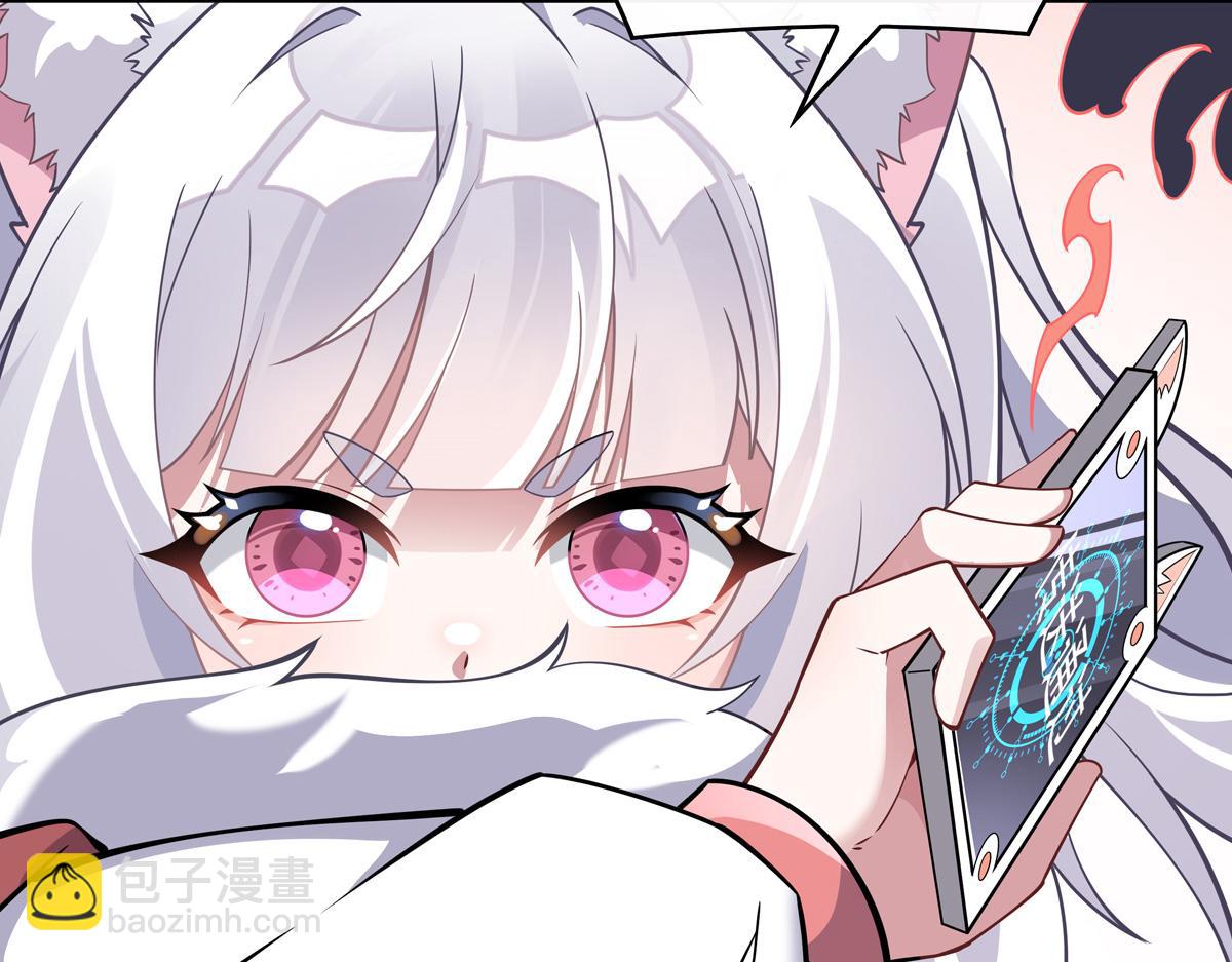 第241话 你们的对手是我!169