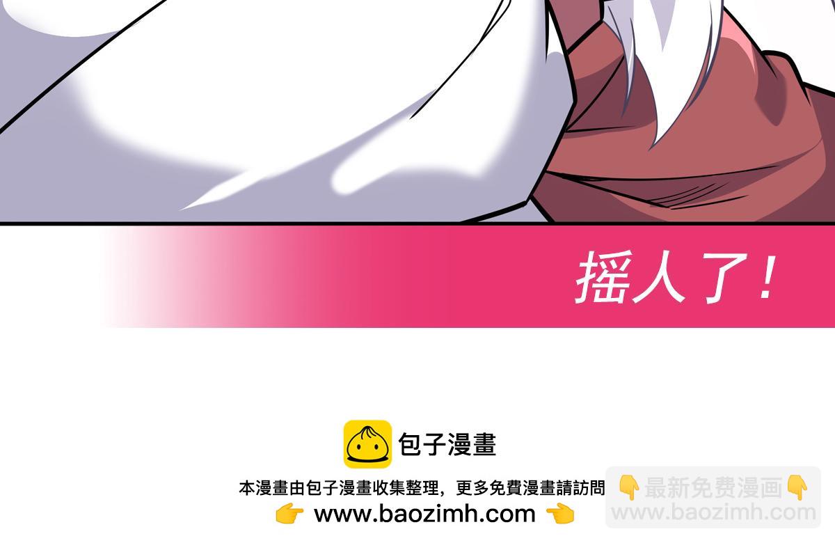第241话 你们的对手是我!170
