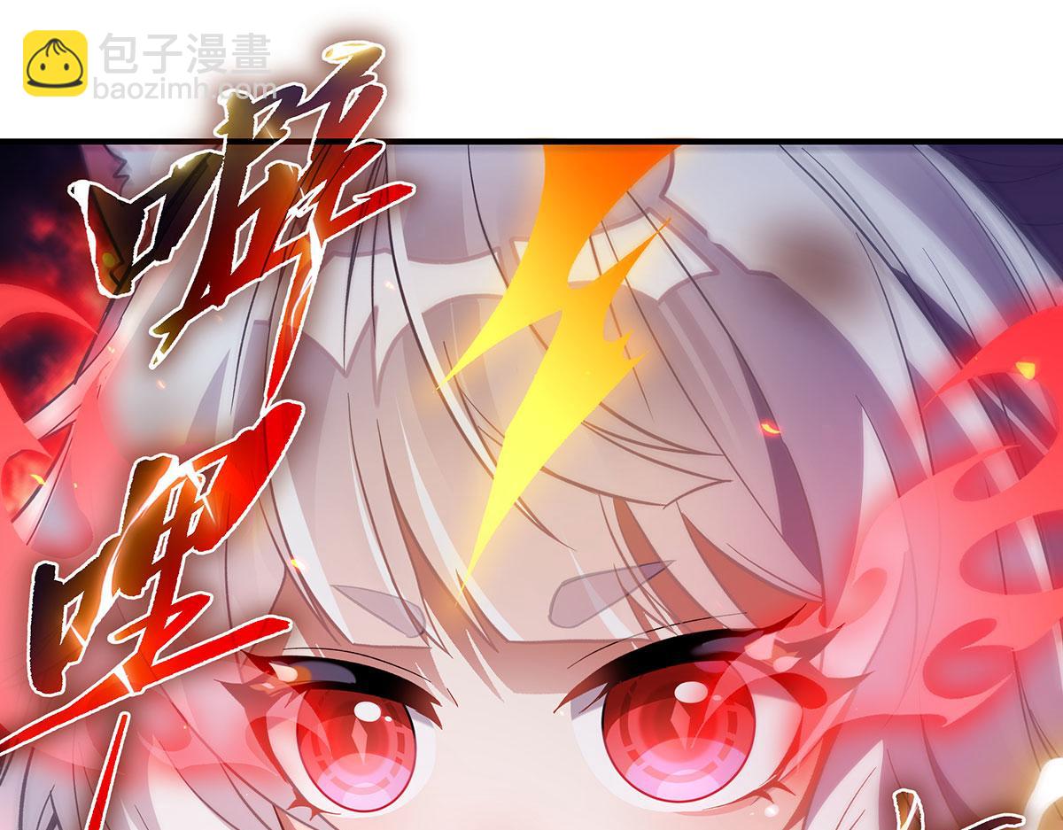 第241话 你们的对手是我!20