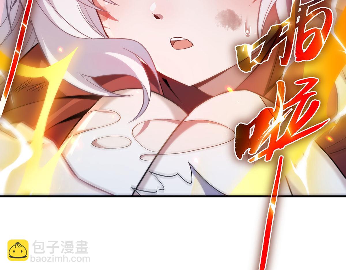 第241话 你们的对手是我!21