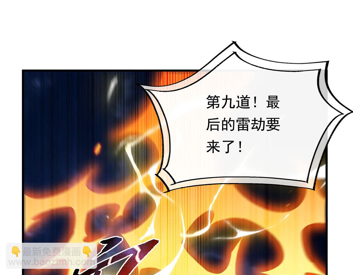 第241话 你们的对手是我!23