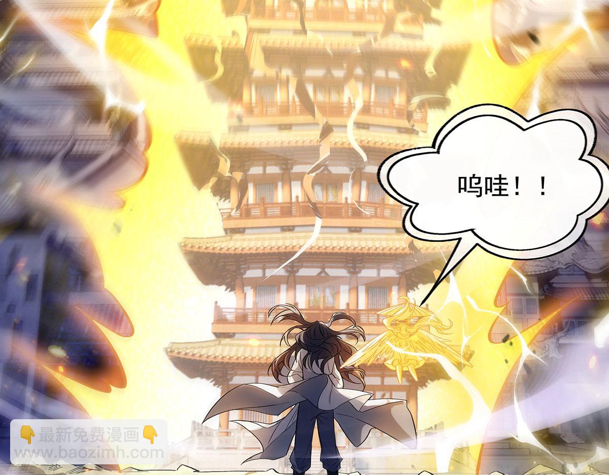 第241话 你们的对手是我!29