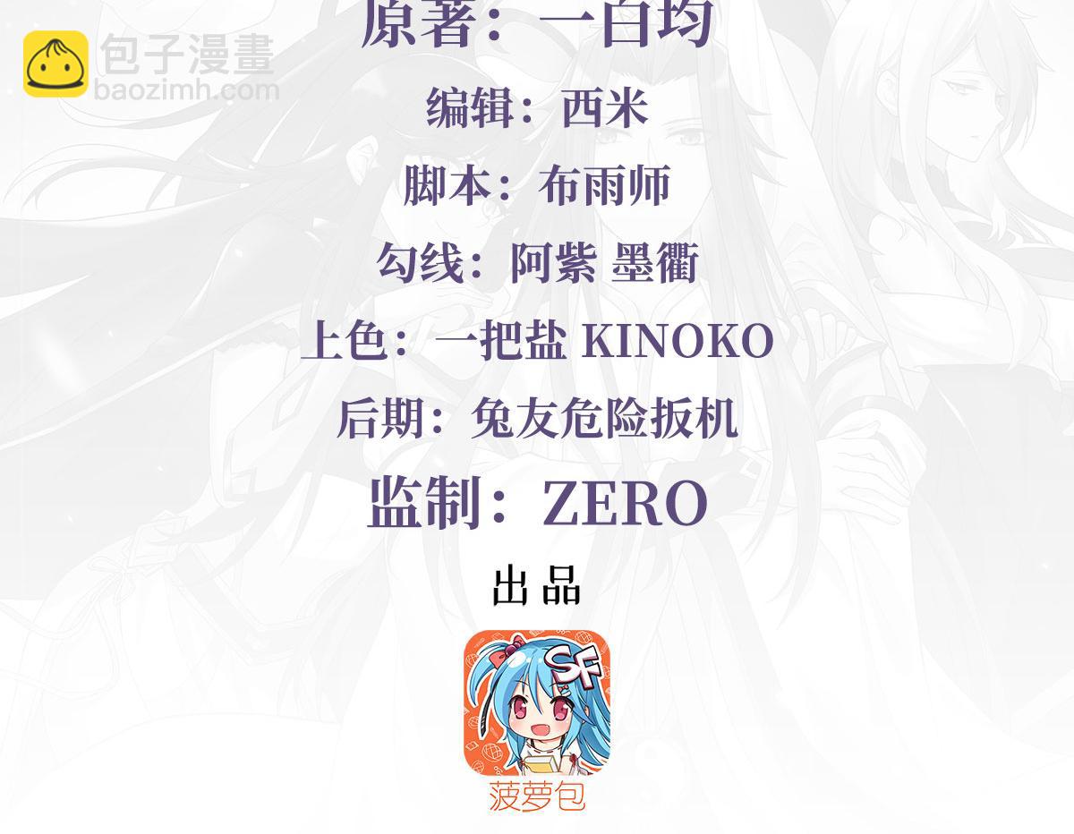 第241话 你们的对手是我!3