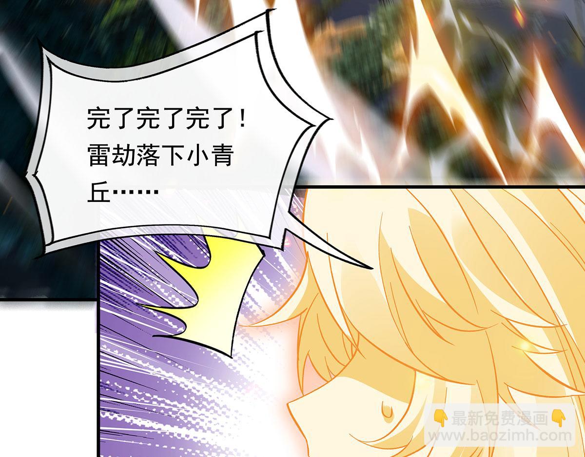 第241话 你们的对手是我!35