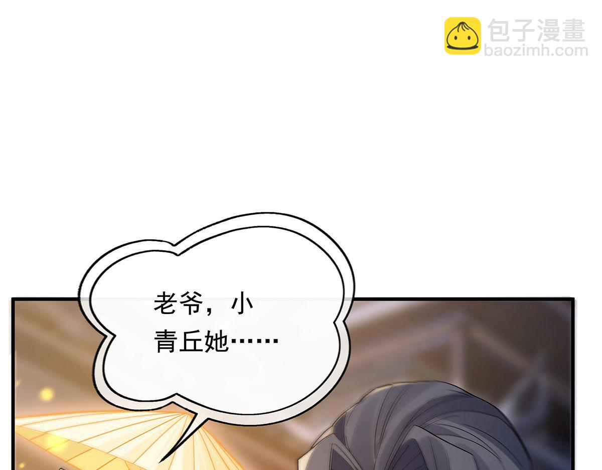 第241话 你们的对手是我!37