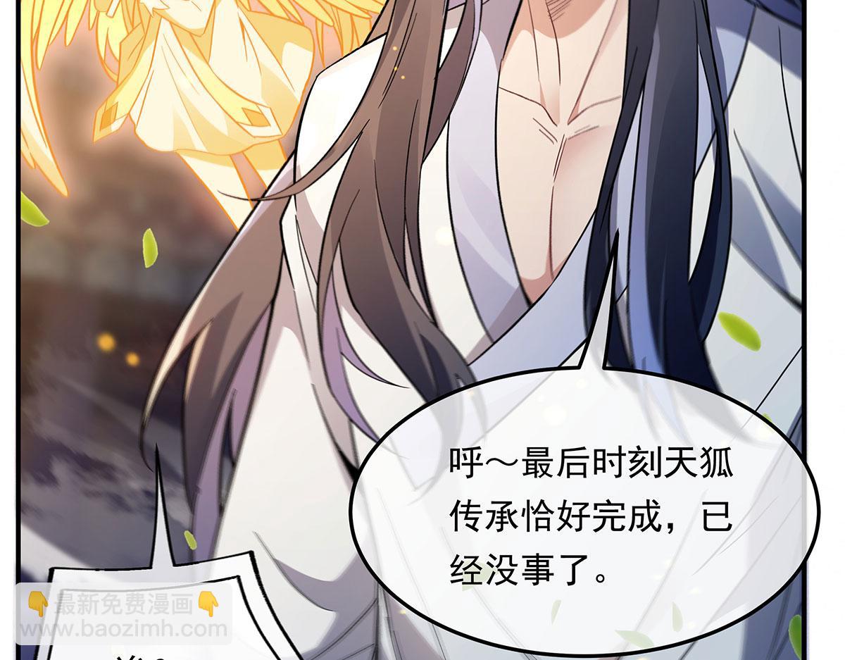 第241话 你们的对手是我!39