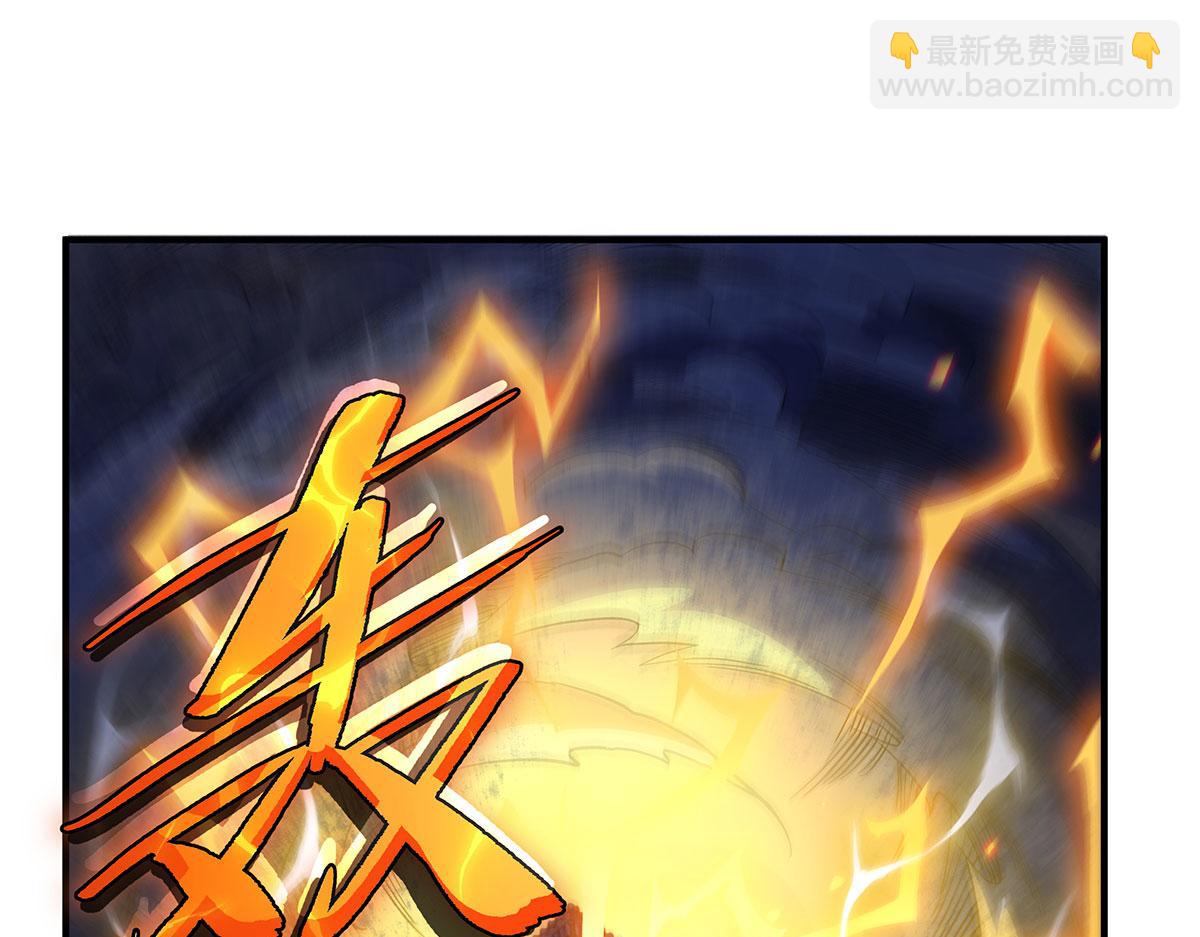 第241话 你们的对手是我!4