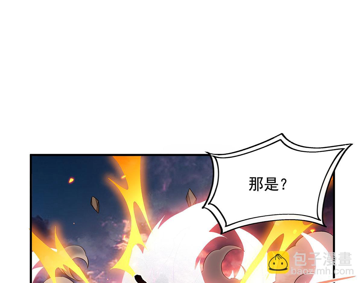 第241话 你们的对手是我!43