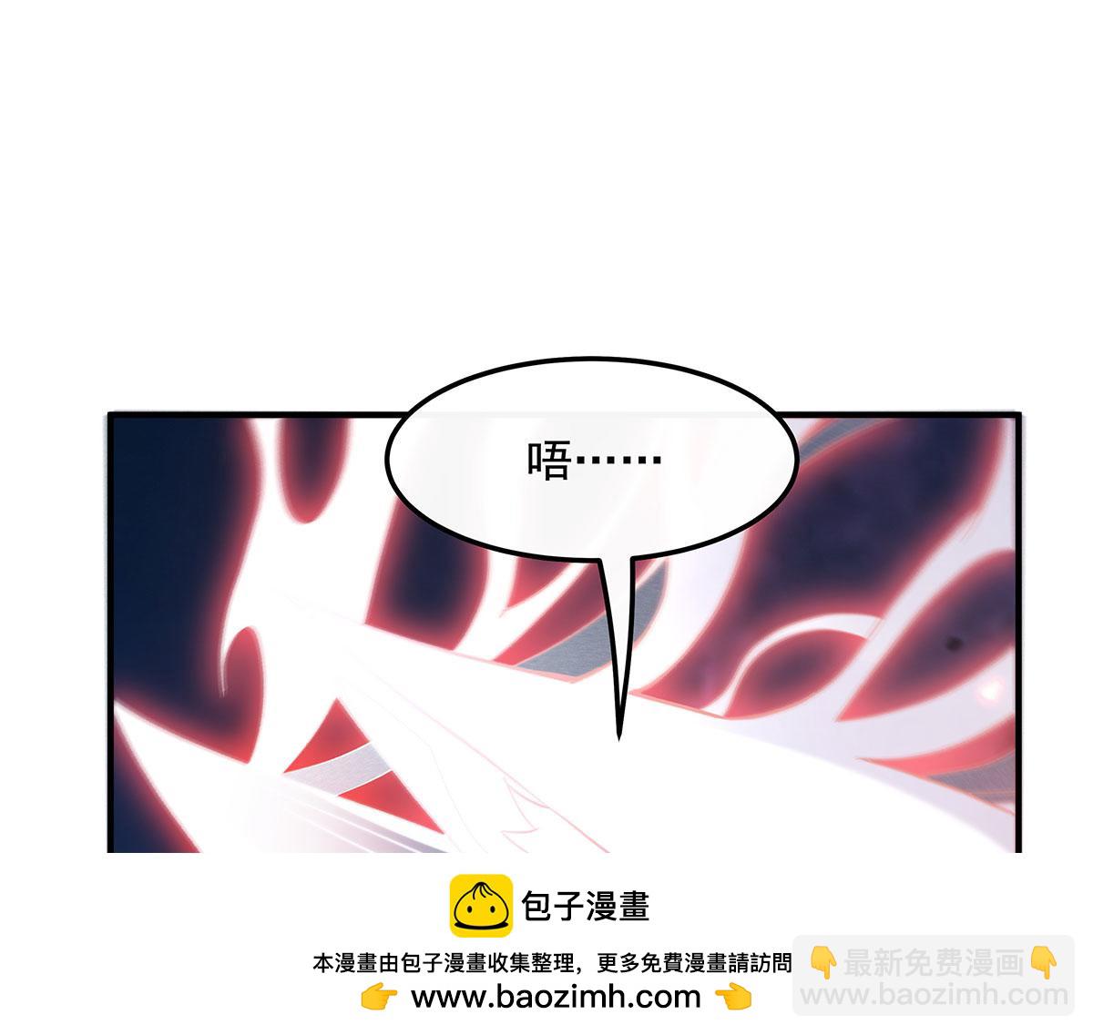 第241话 你们的对手是我!49