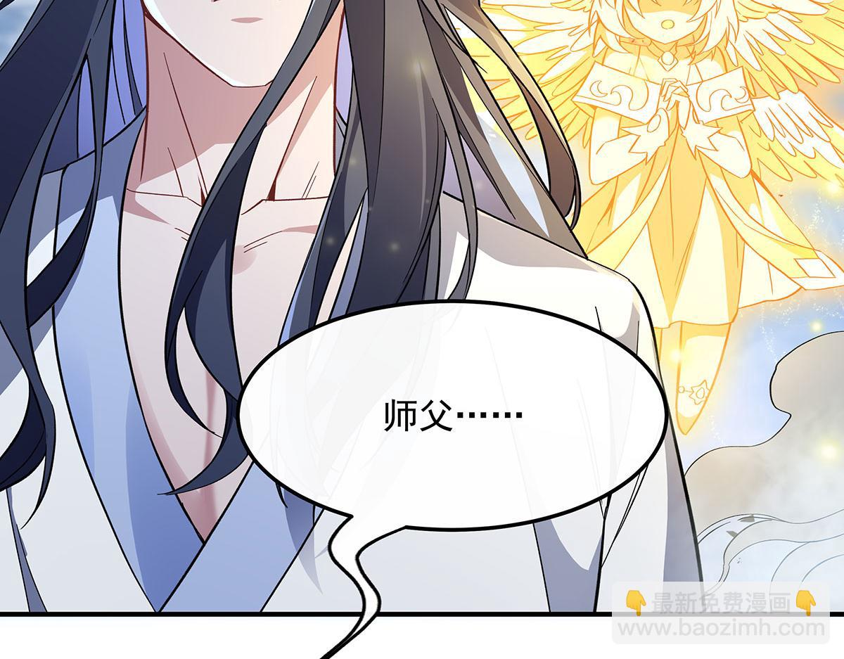 第241话 你们的对手是我!66