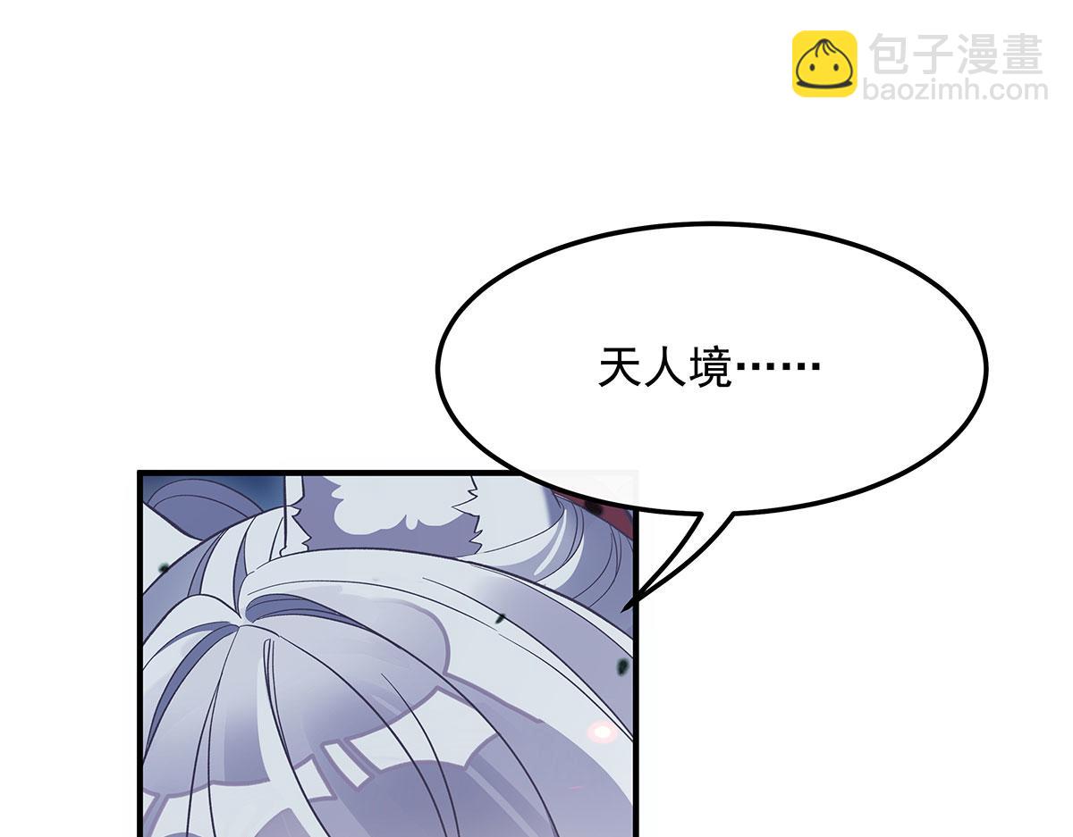 第241话 你们的对手是我!68