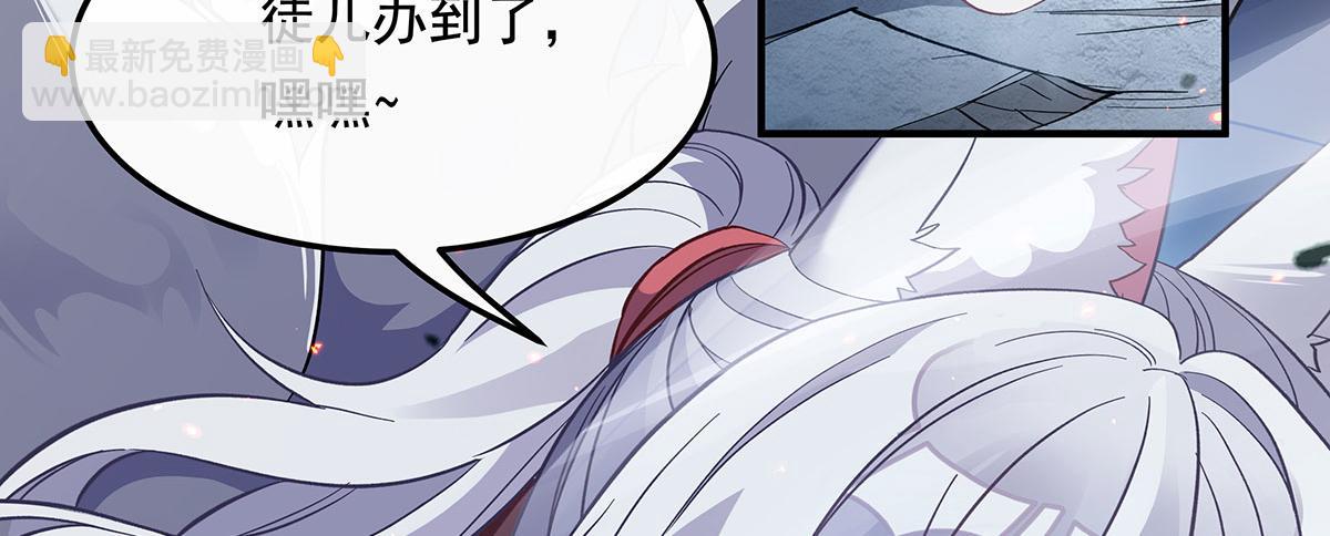 第241话 你们的对手是我!71
