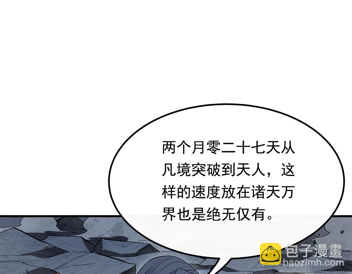第241话 你们的对手是我!74
