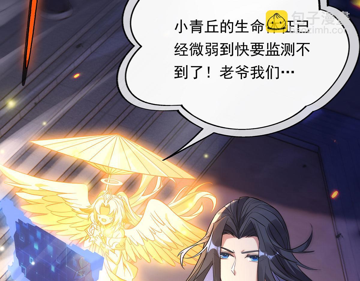 第241话 你们的对手是我!8