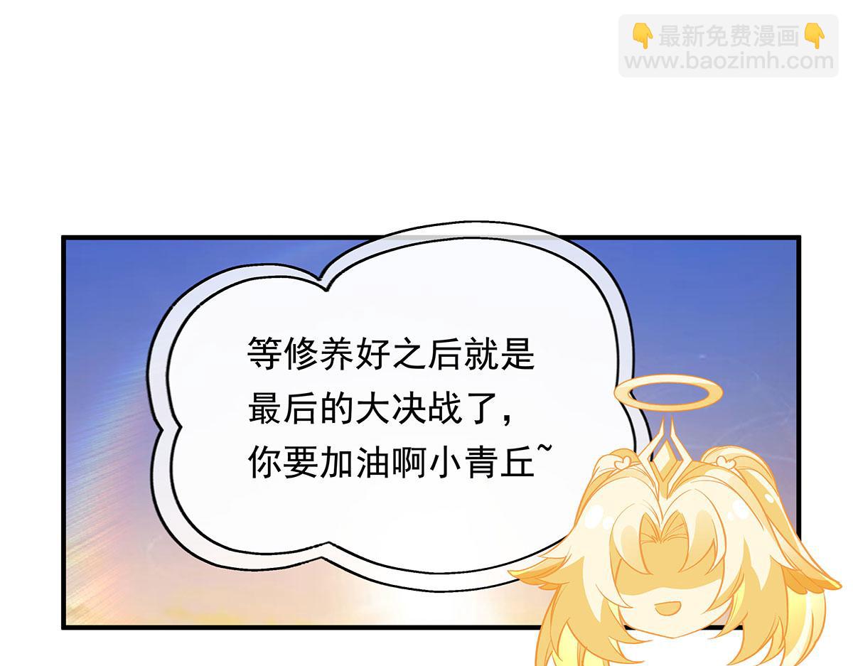 第241话 你们的对手是我!82