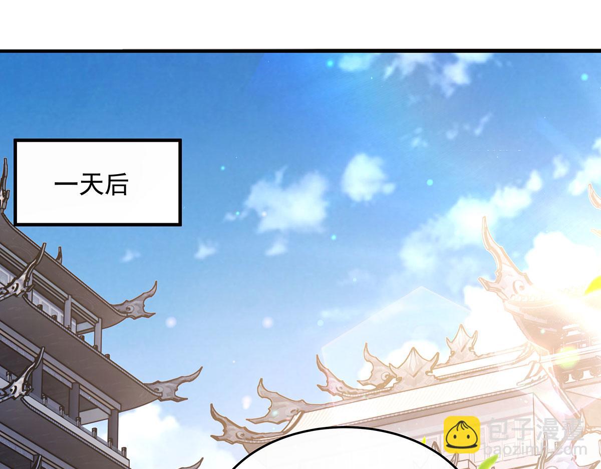 第241话 你们的对手是我!84