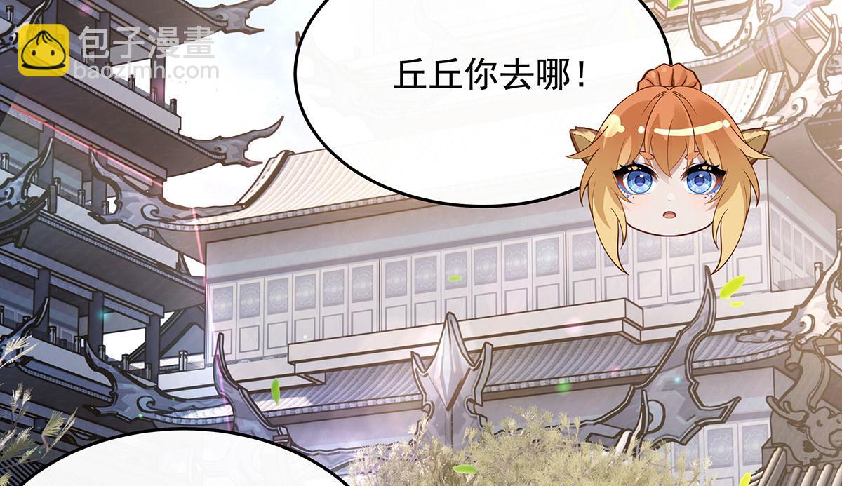 第241话 你们的对手是我!85