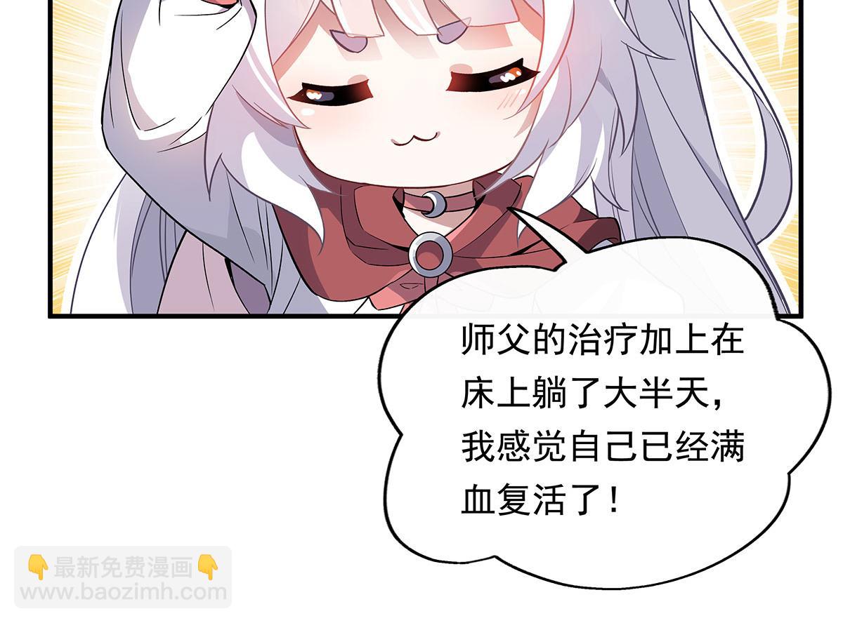 第241话 你们的对手是我!95