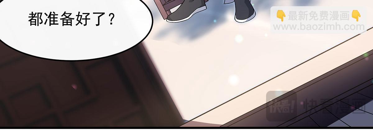 第241话 你们的对手是我!99