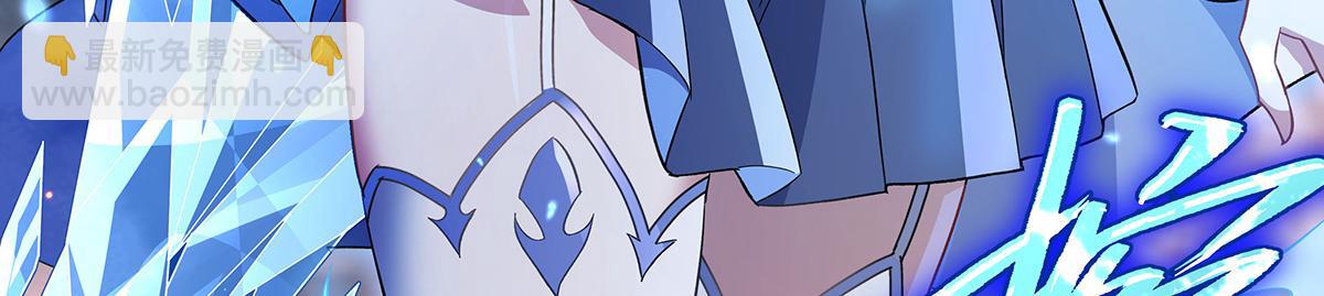 第242话 集结，诸天万道宗!101