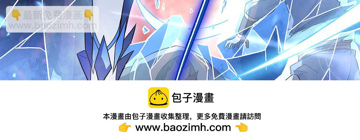 第242话 集结，诸天万道宗!107