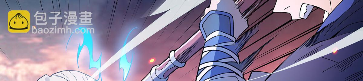 第242话 集结，诸天万道宗!109